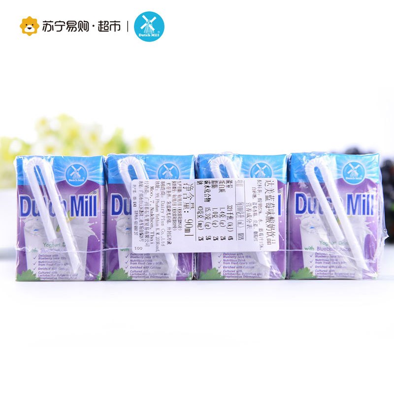 泰国进口达美(Dutch Mill)蓝莓味酸奶饮品90ml*4组合装
