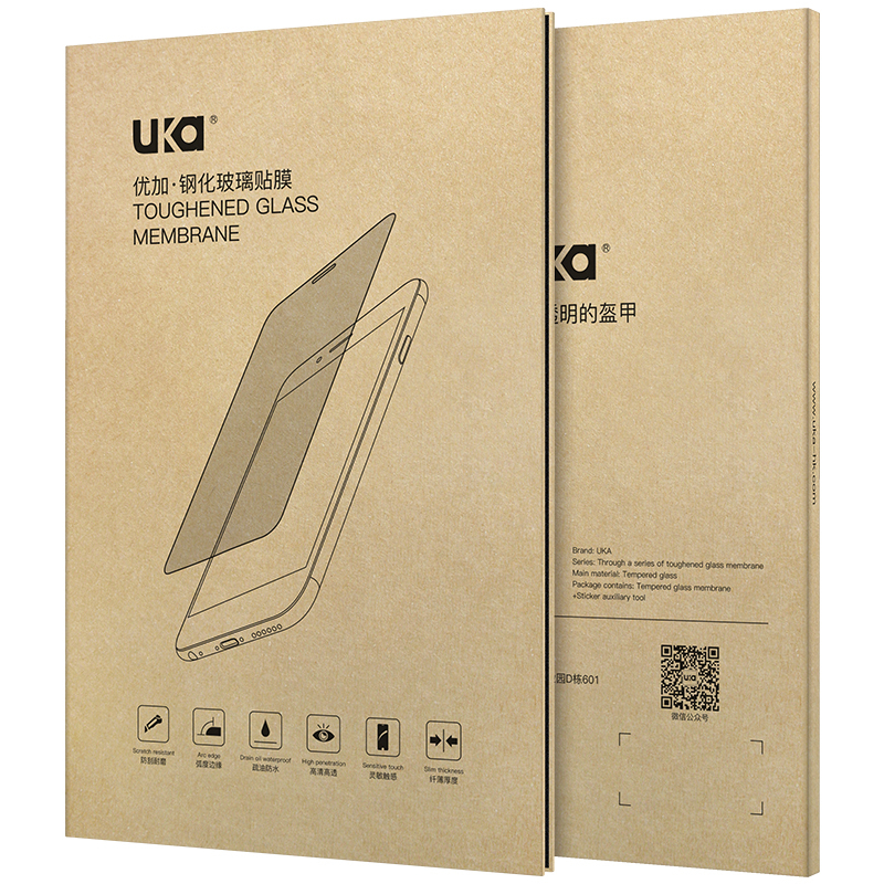 优加 OPPO R9s钢化膜/手机膜/保护膜/全覆盖全贴合钢化玻璃膜/高清手机保护贴膜
