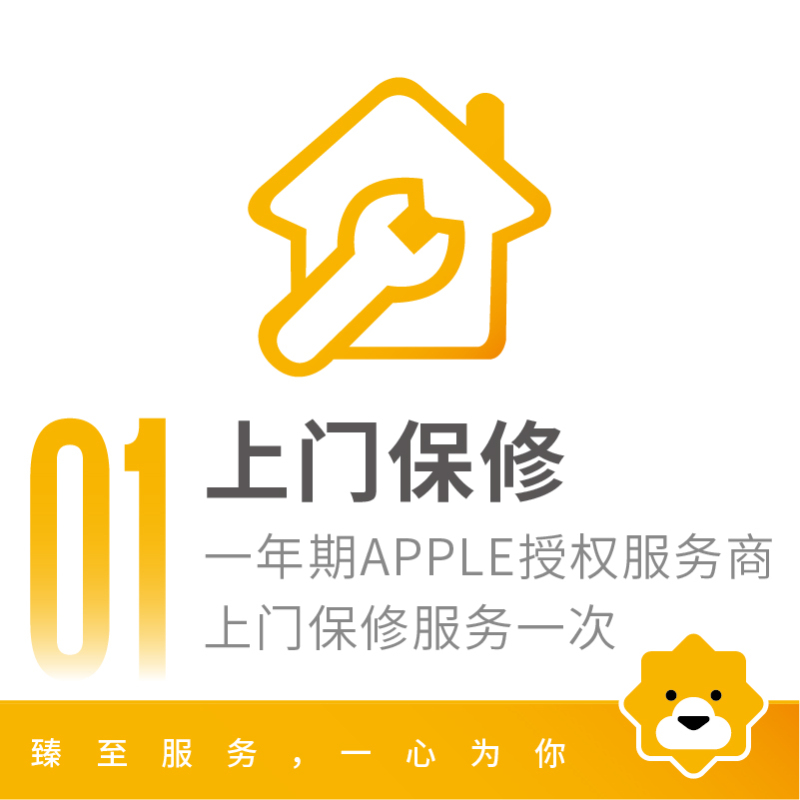 苏宁iPhone俱乐部会员 iPhone 7 Plus半价换新计划