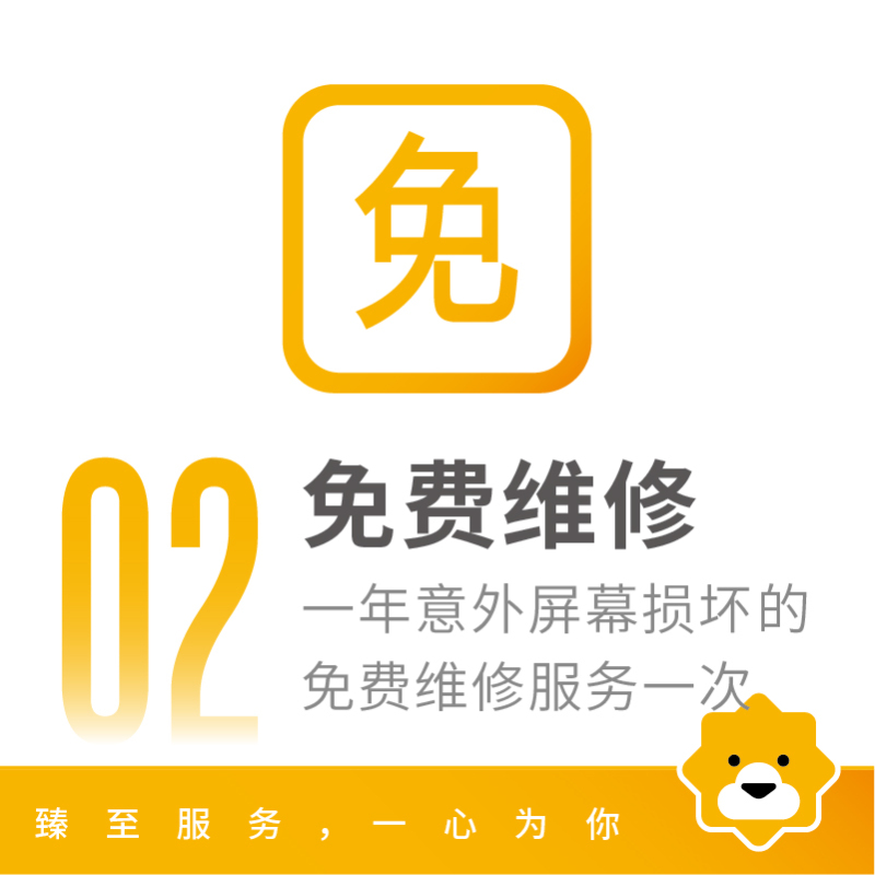 苏宁iPhone俱乐部会员 iPhone 7 Plus半价换新计划