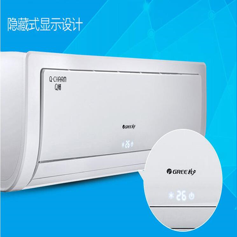 格力(GREE) 1.5匹 定速 Q畅 冷暖 挂机空调 KFR-35GW/(35570)Ga-3