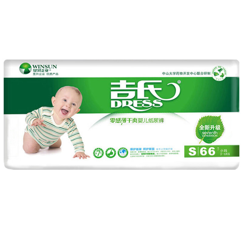 [苏宁自营]吉氏(DRESS)零感薄干爽婴儿纸尿裤/尿不湿 小号S66片(3-6kg)