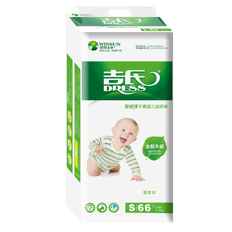 [苏宁自营]吉氏(DRESS)零感薄干爽婴儿纸尿裤/尿不湿 小号S66片(3-6kg)