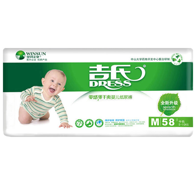 [苏宁自营]吉氏(DRESS)零感薄干爽婴儿纸尿裤/尿不湿 中号M58片(5-10kg)