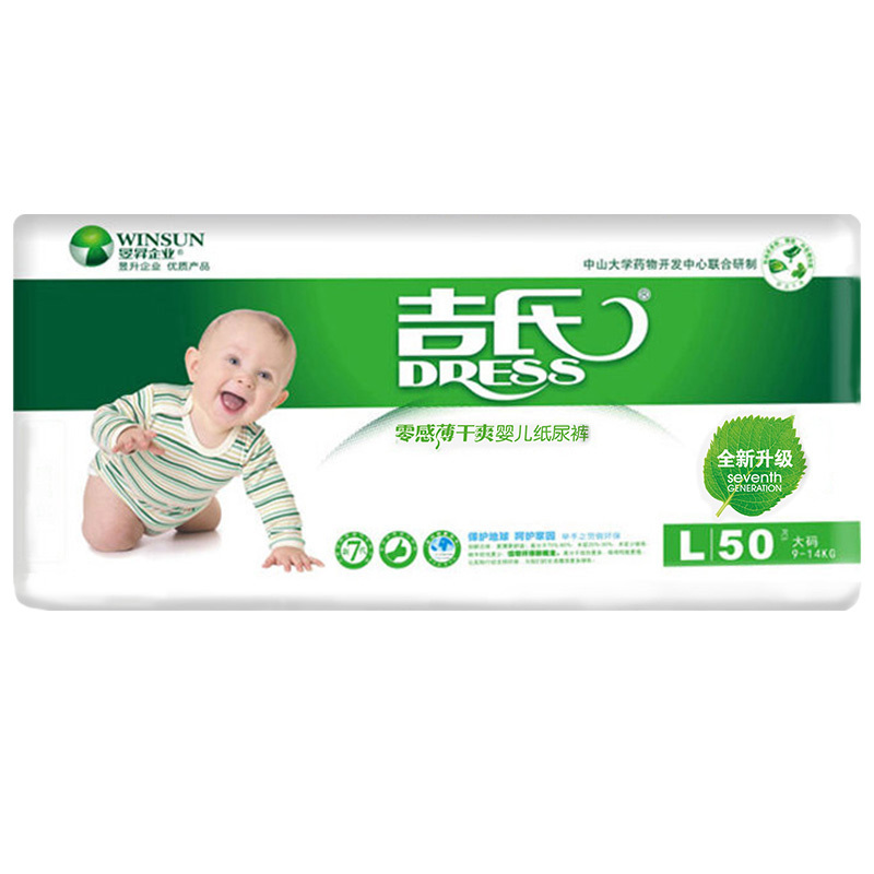 [苏宁自营]吉氏(DRESS)零感薄干爽婴儿纸尿裤/尿不湿 大号L50(9-14kg)