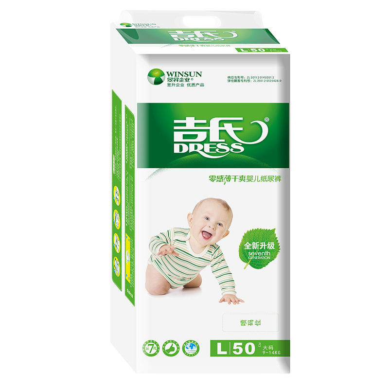 [苏宁自营]吉氏(DRESS)零感薄干爽婴儿纸尿裤/尿不湿 大号L50(9-14kg)