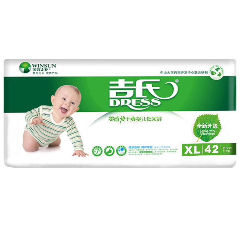 [苏宁自营]吉氏(DRESS)零感薄干爽婴儿纸尿裤/尿不湿 加大号XL42片(13kg)