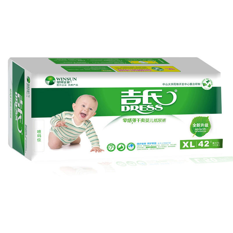 [苏宁自营]吉氏(DRESS)零感薄干爽婴儿纸尿裤/尿不湿 加大号XL42片(13kg)
