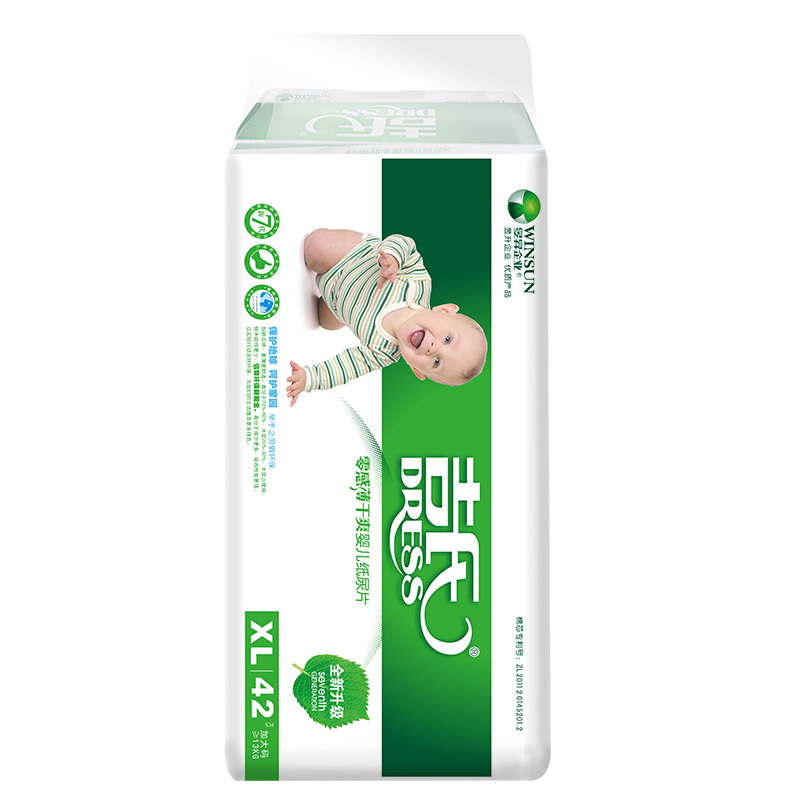 【苏宁自营】吉氏(DRESS)零感薄干爽婴儿纸尿片/尿不湿 加大号XL42（13kg以上）