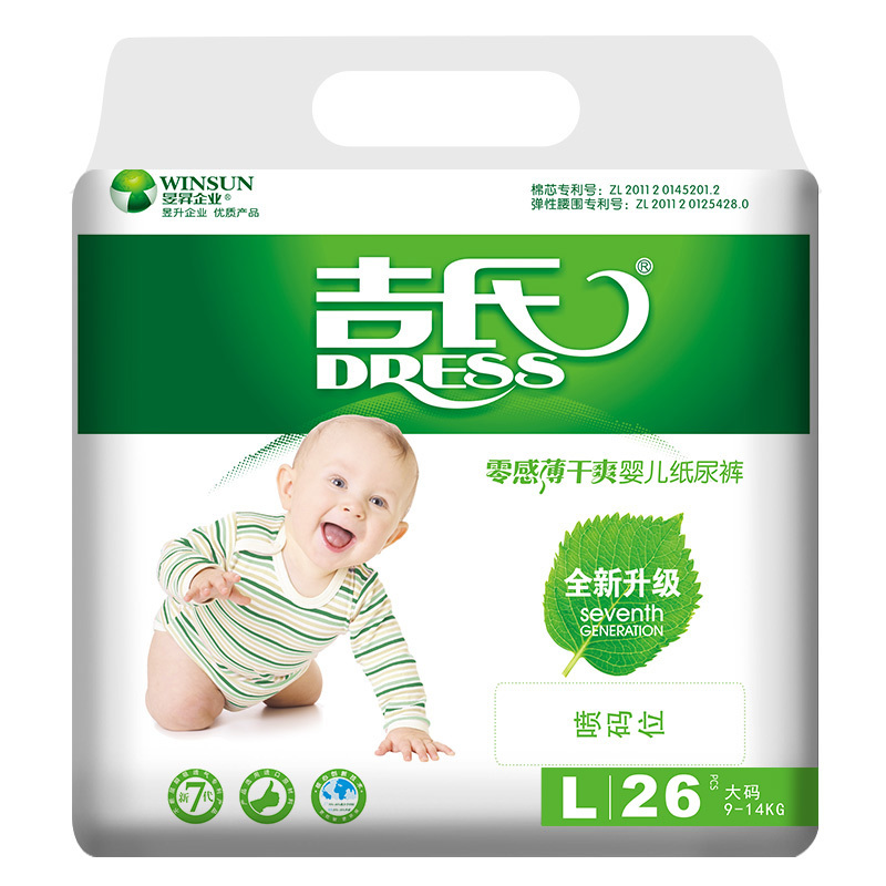 [苏宁自营]吉氏(DRESS)零感薄干爽婴儿纸尿裤/尿不湿 大号L26片(9-14kg)