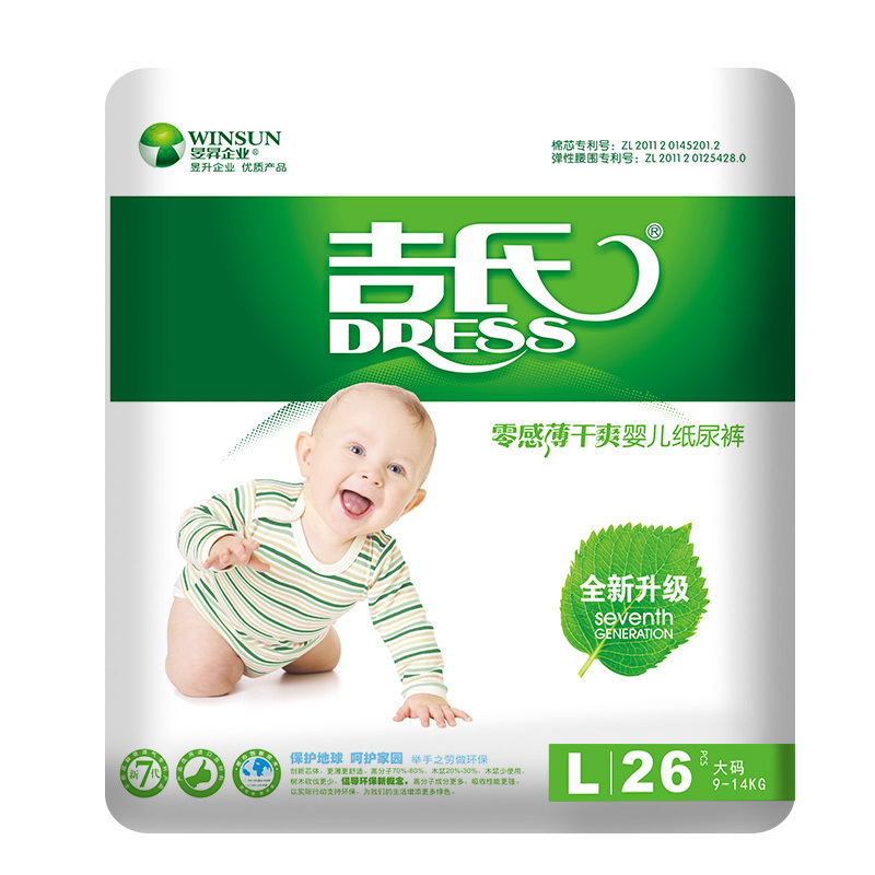 [苏宁自营]吉氏(DRESS)零感薄干爽婴儿纸尿裤/尿不湿 大号L26片(9-14kg)