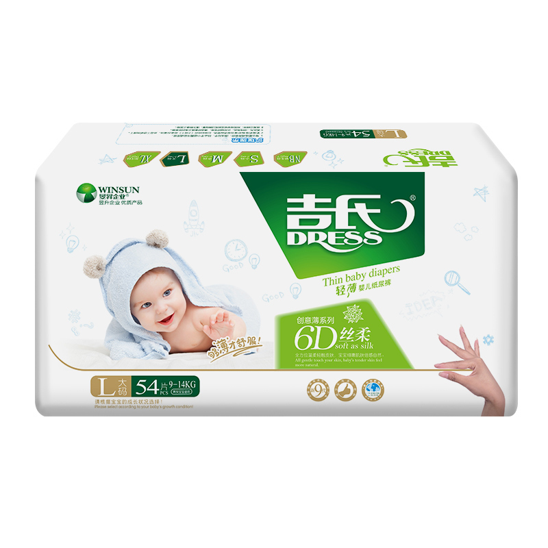 [苏宁自营]吉氏(DRESS) 创意薄系列6D丝柔轻薄婴儿纸尿裤 大号L54片(9-14kg)