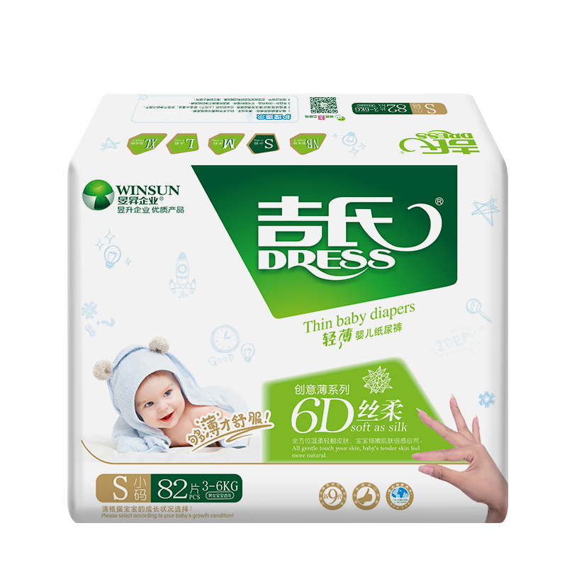 [苏宁自营]吉氏(DRESS) 创意薄系列6D丝柔轻薄婴儿纸尿裤 小号S82片(3-6kg)