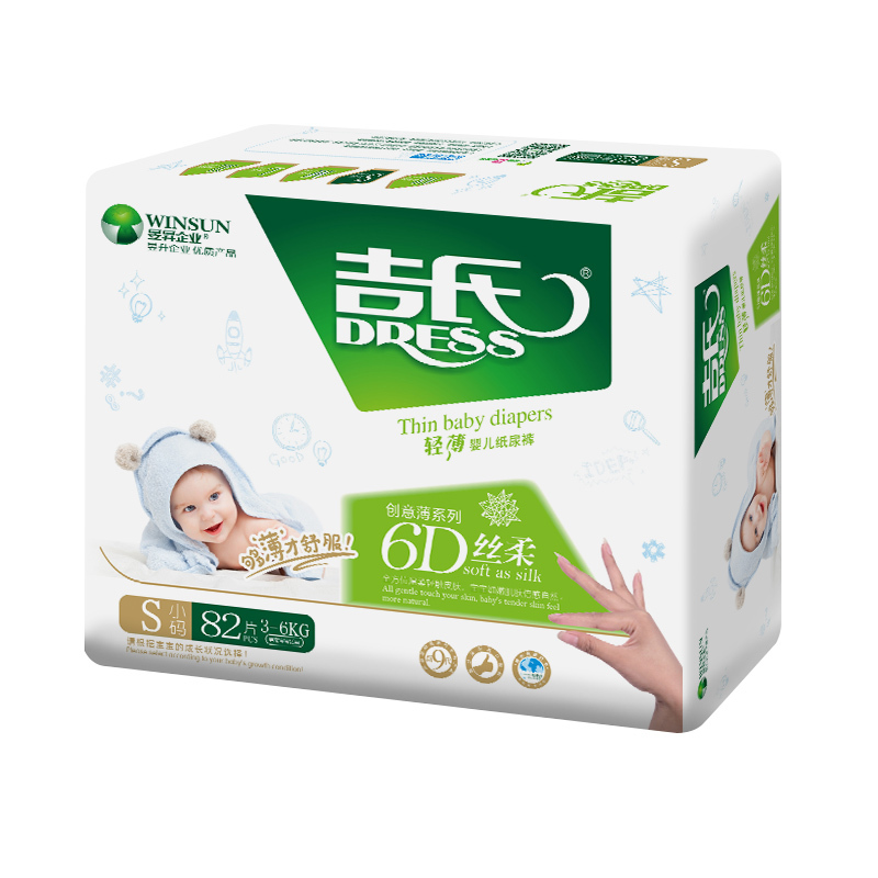 [苏宁自营]吉氏(DRESS) 创意薄系列6D丝柔轻薄婴儿纸尿裤 小号S82片(3-6kg)