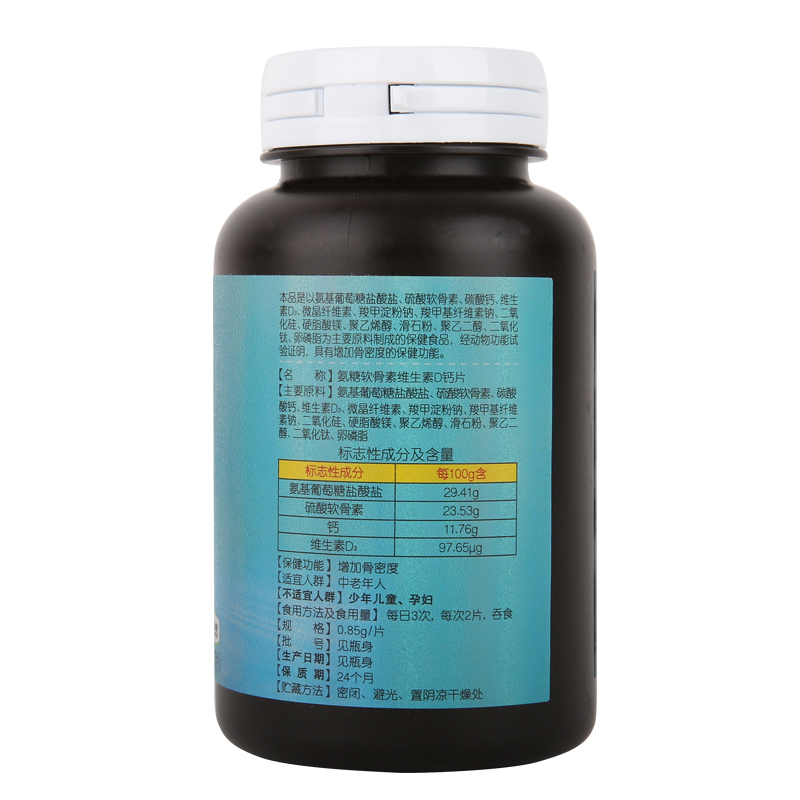 [苏宁超市]可益康氨糖软骨素维生素D钙片0.85g/片*100片