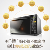 美的(Midea)微波炉X3-L239C 23L 一级能效 光波烧烤 智能操作 微波炉