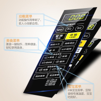 美的(Midea)微波炉X3-L239C 23L 一级能效 光波烧烤 智能操作 微波炉