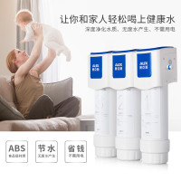奥克斯（AUX）净水器 家用厨房 矿物质净水机AU03