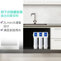 奥克斯（AUX）净水器 家用厨房 矿物质净水机AU03