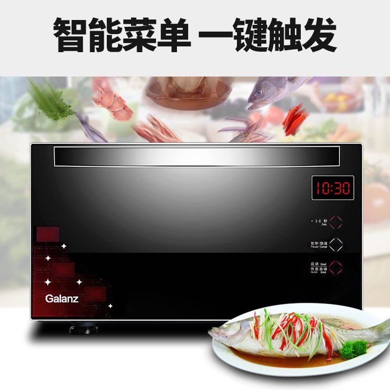 格兰仕(Galanz)HC-70102FB 20L 欧式下拉门 光波炉烧烤 家用微波炉