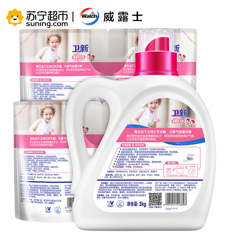 (超值17.2斤) 卫新香薰洗衣液组合装 索菲亚玫瑰3kg + 2.8kg*2袋 威露士(Walch)出品