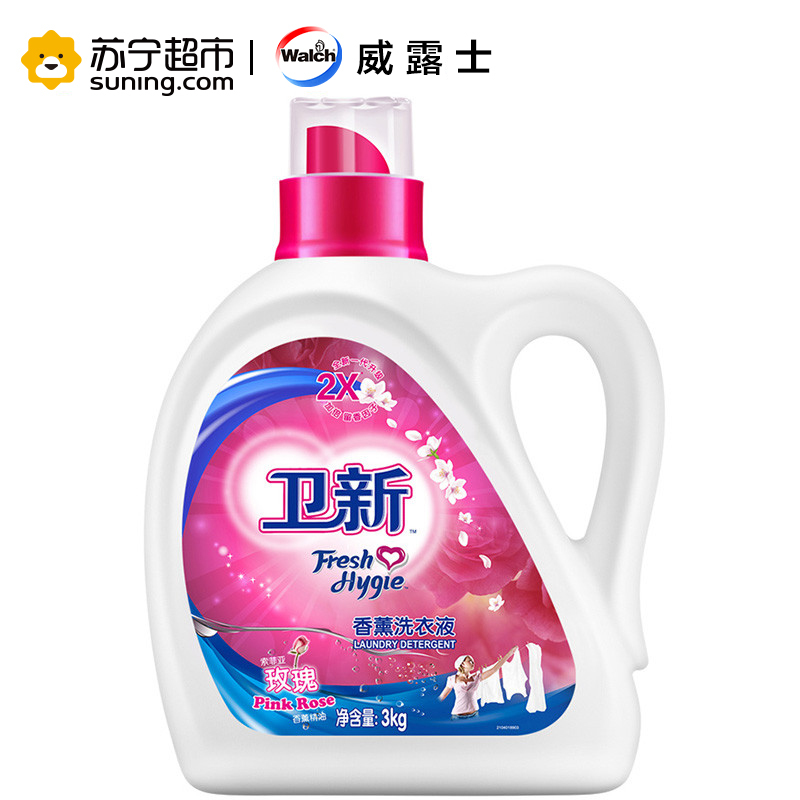 (超值17.2斤) 卫新香薰洗衣液组合装 索菲亚玫瑰3kg + 2.8kg*2袋 威露士(Walch)出品