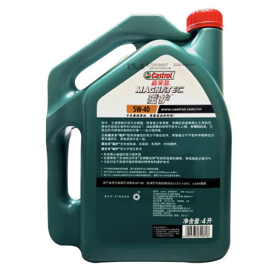 （新）嘉实多(Castrol) 磁护5W-40 全 合成机油 API SN级 4L/瓶