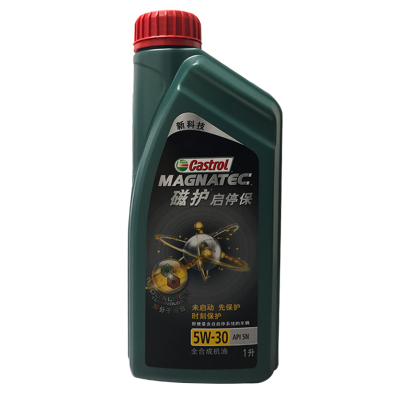 （新）嘉实多(Castrol) 磁护 启停保 5W-30 全合成机油 API SN级1L/瓶