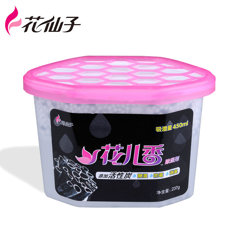 花仙子活性炭除湿盒干燥剂衣物防霉防潮衣柜除湿剂家用吸潮抽湿盒