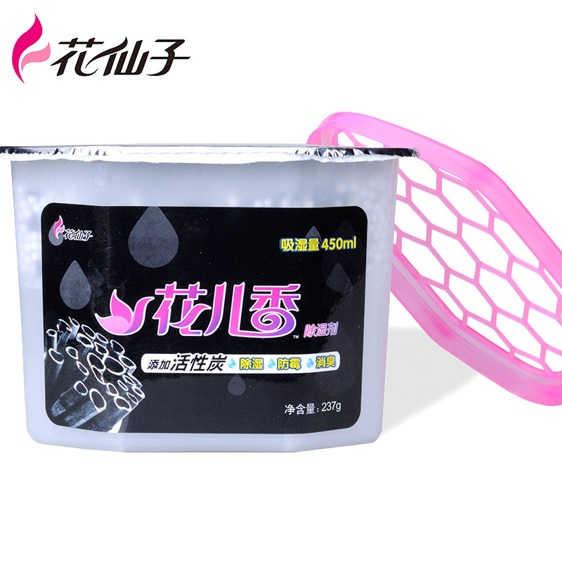 花仙子活性炭除湿盒干燥剂衣物防霉防潮衣柜除湿剂家用吸潮抽湿盒