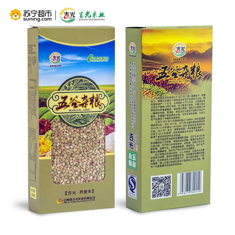 吉光 荞麦米 460g/盒 东北荞麦米 荞麦仁 三角麦 养生 杂粮 粗粮