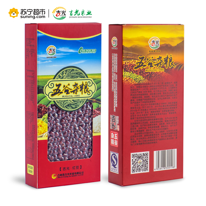 吉光 红小豆 500g/盒 东北红小豆 小粒红豆 赤小豆 吉光出品