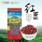 吉光 红小豆 500g/盒 东北红小豆 小粒红豆 赤小豆 吉光出品