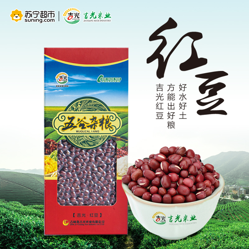 吉光 红小豆 500g/盒 东北红小豆 小粒红豆 赤小豆 吉光出品