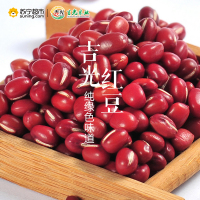 吉光 红小豆 500g/盒 东北红小豆 小粒红豆 赤小豆 吉光出品