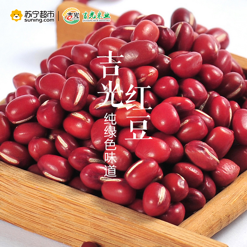 吉光 红小豆 500g/盒 东北红小豆 小粒红豆 赤小豆 吉光出品