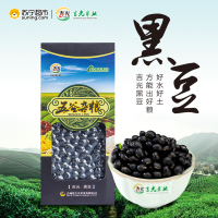 吉光 黑豆 420g/盒 东北黑豆 绿心黑豆 青仁乌豆 吉光出品