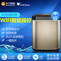 小天鹅 (LittleSwan)TB08-DSN1 0.8公斤波轮洗衣机变频节能 家用