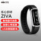 乐心(LIFESENSE)ZIVA智能手环 运动手环 触控OLED 心率手环 睡眠监测 USB快速充电 深空灰