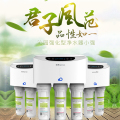 沁园净水器家用直饮厨房净水机纯水机过滤器QR-RL-501D(S)