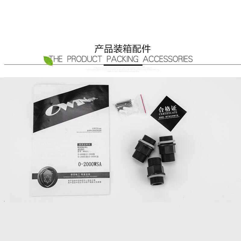 欧恩0-1200RSA(新品)软水机