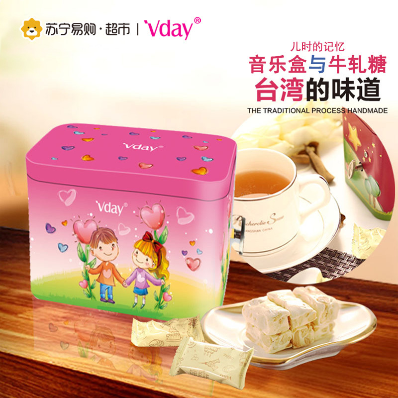 Vday(唯典)牛奶味牛轧糖160g手工制作糖果零食喜糖音乐盒