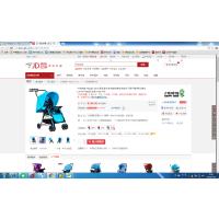 Pouch K008餐椅 测试