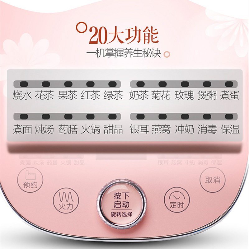 小熊(Bear)YSH-A15E1养生壶全自动加厚玻璃多功能烧水花茶壶煮茶器