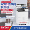 理光(RICOH) MPC4504SP A3/A4彩色网络多功能复合机 打印复印扫描 打印机 复印机 激光一体机