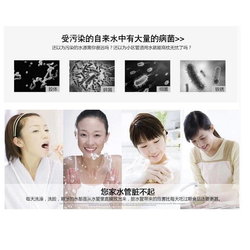 欧恩O-1600RSA欧雅浴软水机