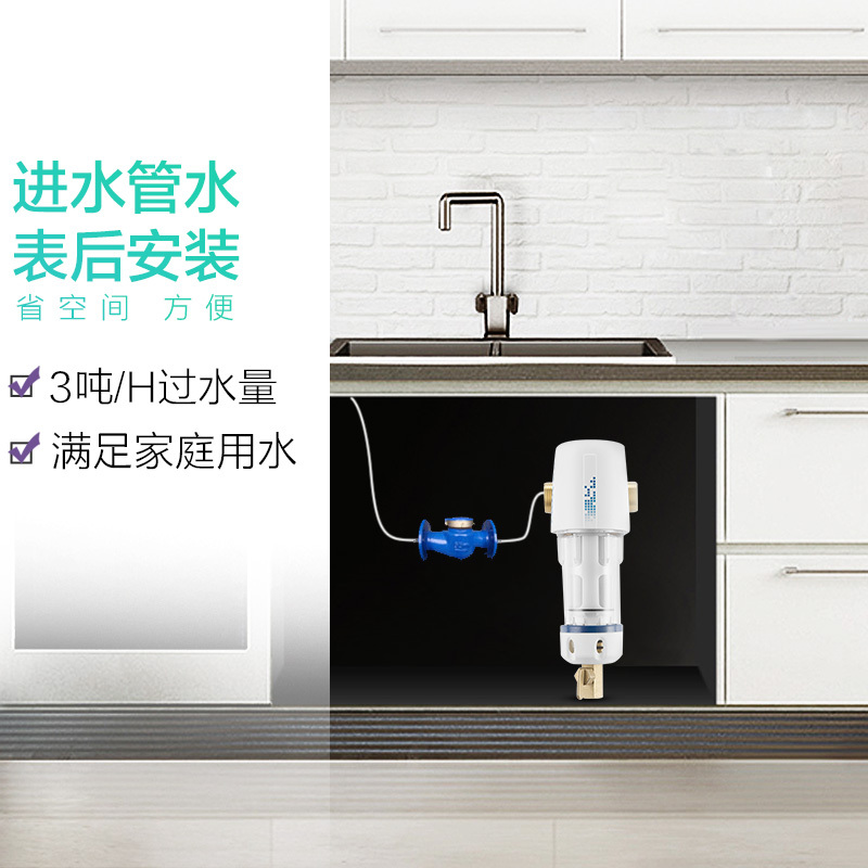 奥克斯(AUX)前置过滤器AU09 家用主水管 虹吸双清洗净水器