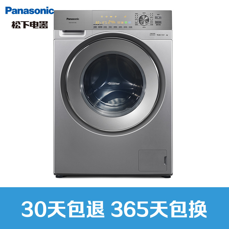 松下(Panasonic) XQG100-E1028 10公斤变频 光动银 高温洗高效除菌 滚筒洗衣机(银色)