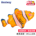 Bestway 宝宝洗澡玩具婴儿泳池小动物戏水玩具充气动物34030小丑鱼