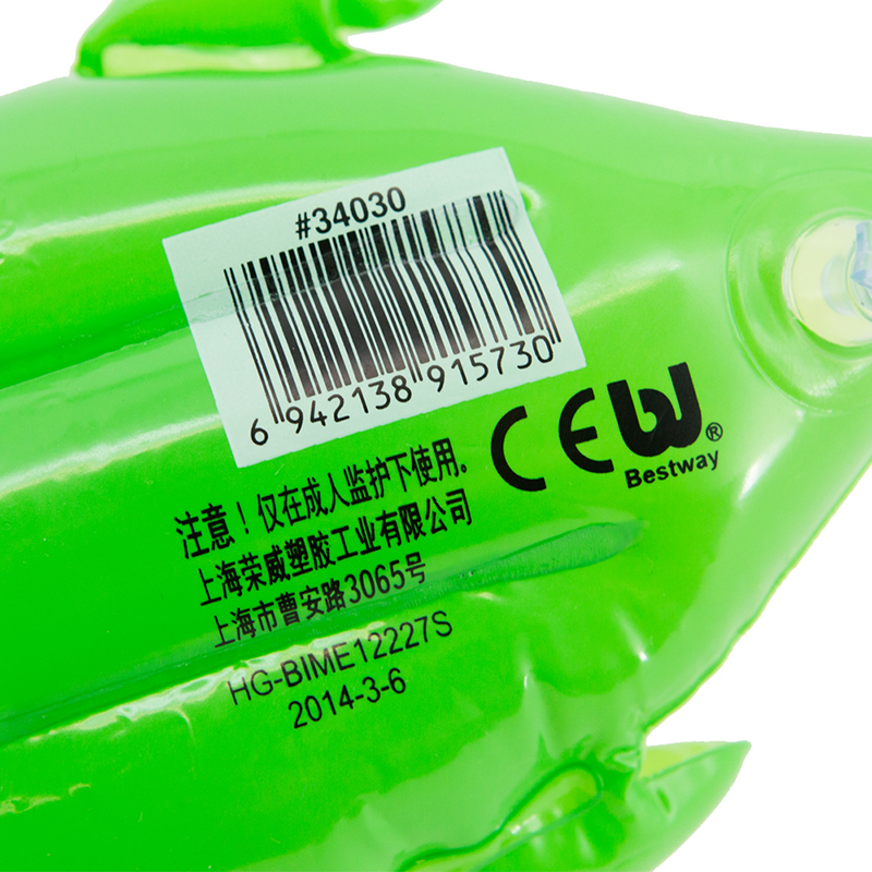 [苏宁自营]Bestway 宝宝洗澡玩具婴儿泳池小动物戏水玩具充气动物34030鳄鱼